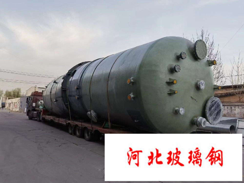 cpcc/frp复合反应釜