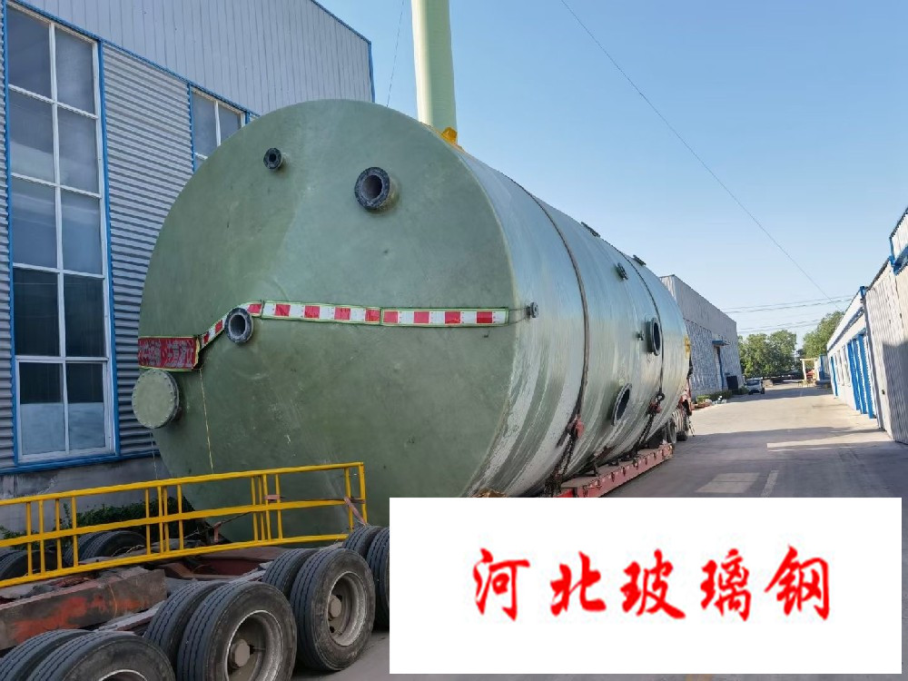 pvc/frp复合储罐