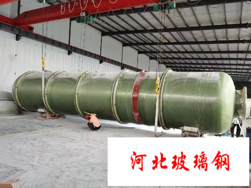 PVC/FRP复合塔