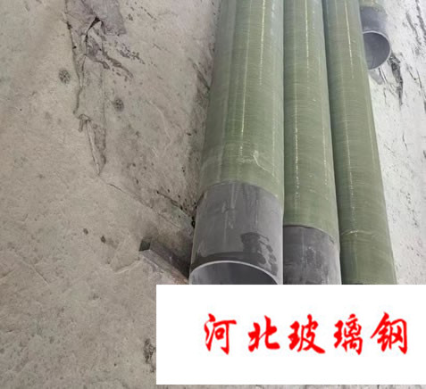 PVC/FRP复合管