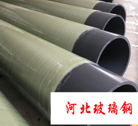 CPVC/FRP复合管