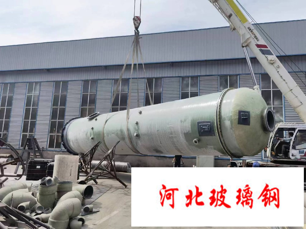泡罩干燥塔
