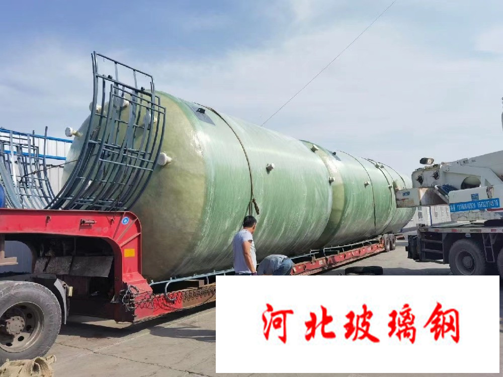 FPR/PVC复合泡罩塔