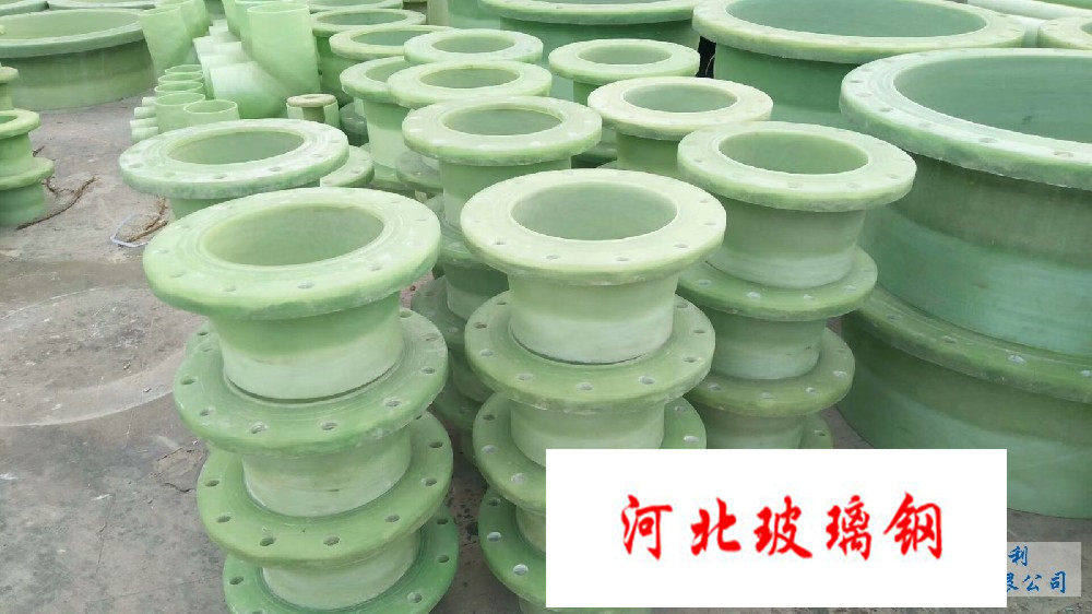 玻璃钢法兰