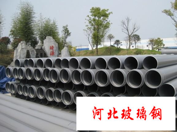 upvc排水管