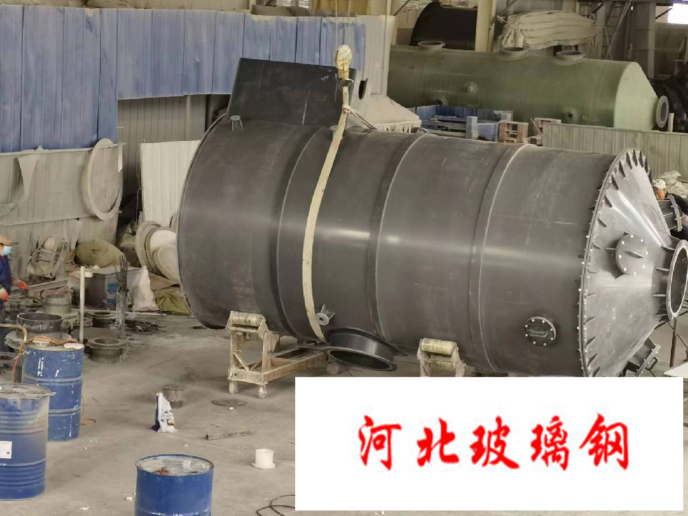玻璃钢盐酸罐