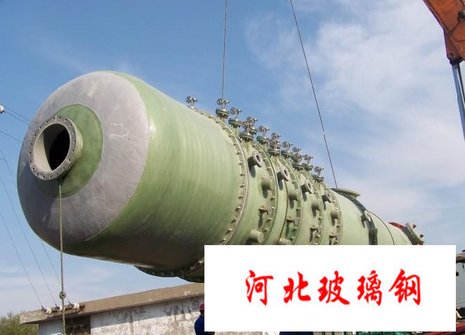 玻璃钢泡罩塔