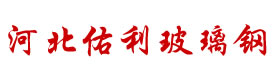 frppvc复合管